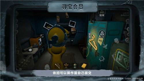 蛋仔派对12
