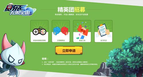 赛尔号:无限宇宙3