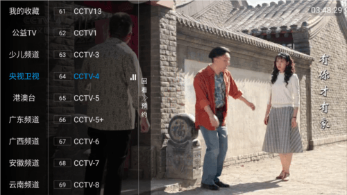 彩虹影音app安卓版图片1