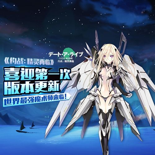 《约战:精灵再临》艾伦米拉马瑟斯
