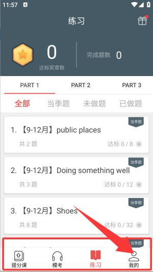 使用教程配图4