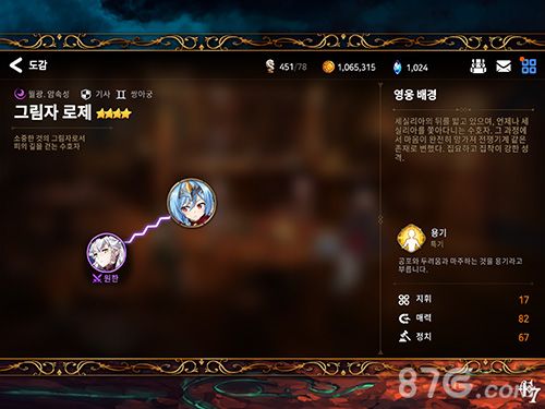 第七史诗暗影萝季2
