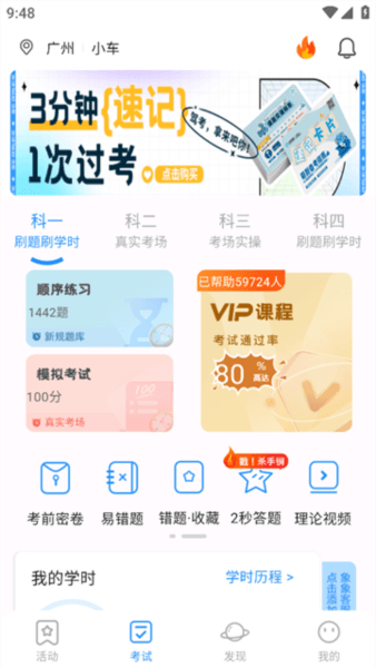 软件优势配图1