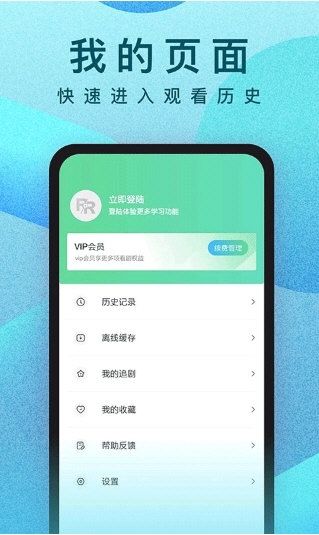 软件亮点配图1