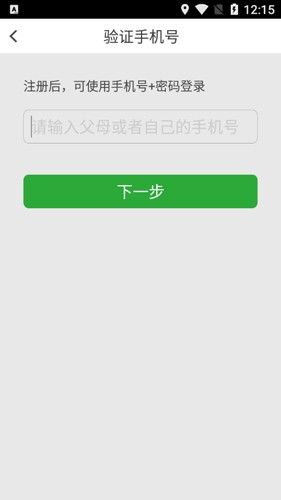稳派联考图片