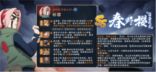 火影忍者:忍者新世代2