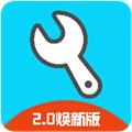 亦辰画质助手2025最新版本