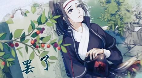 江湖悠悠女儿红怎么做