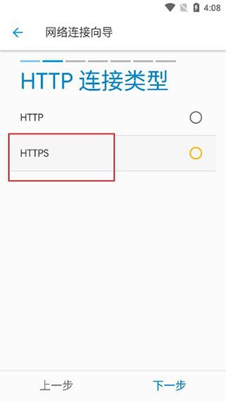 如何访问坚果云里的文件配图5