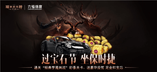 暗黑破坏神不朽1