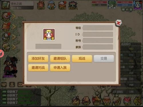 恐龙神奇宝贝7