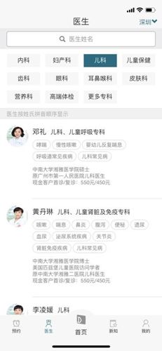 卓正医疗1