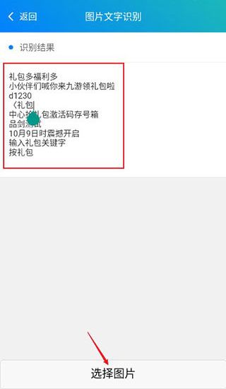 皮皮工具箱6