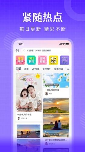 简影图片