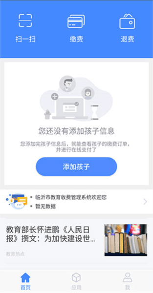怎么用配图2