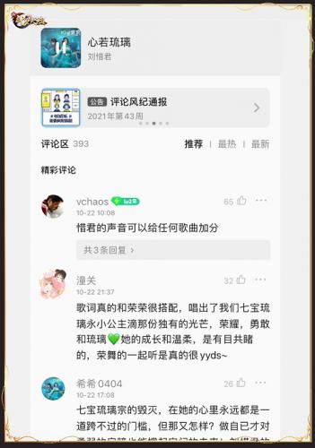 新斗罗大陆 新斗罗大陆1