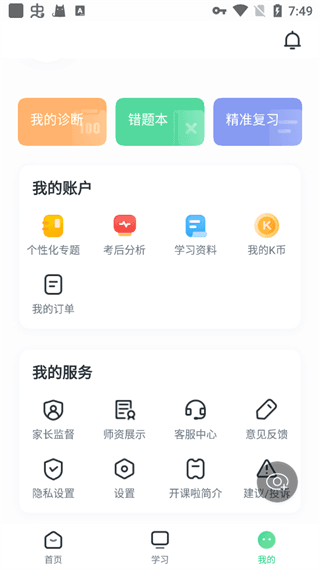 使用介绍配图3