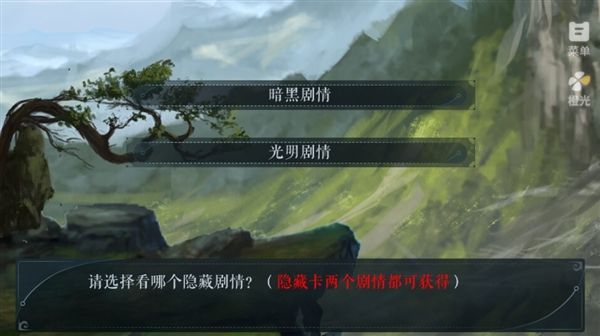 快穿马甲掉了宣传图