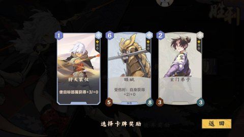 仙剑奇侠传九野评测图17