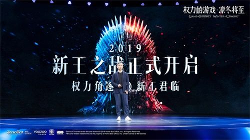 UP2019腾讯新文创生态大会:新王之战