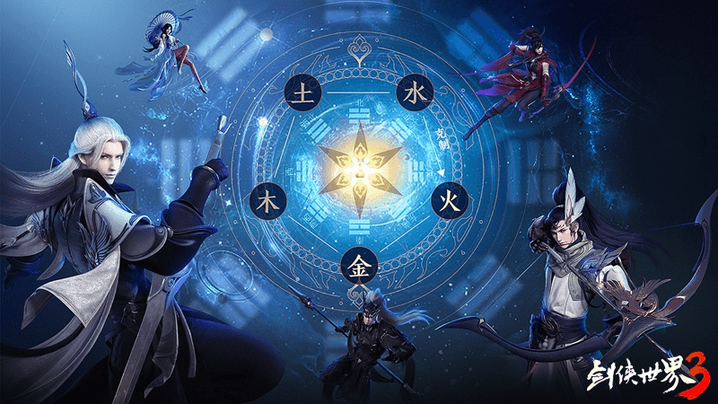 剑侠聚首,再续前缘!《剑侠世界3》iOS测试定档9月17日 剑侠聚首,再续前缘!《剑侠世界3》iOS测试定档9月17日