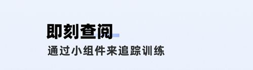 OneMoreApp软件特色
