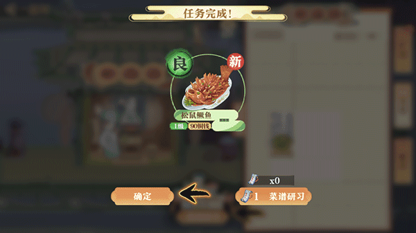 怎么玩配图4