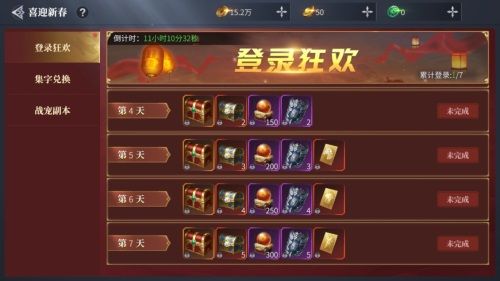 《蓝月传奇2》手游新春版本上线,暴击金条过新年 《蓝月传奇2》手游新春版本上线,暴击金条过新年