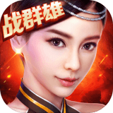 神魔360版