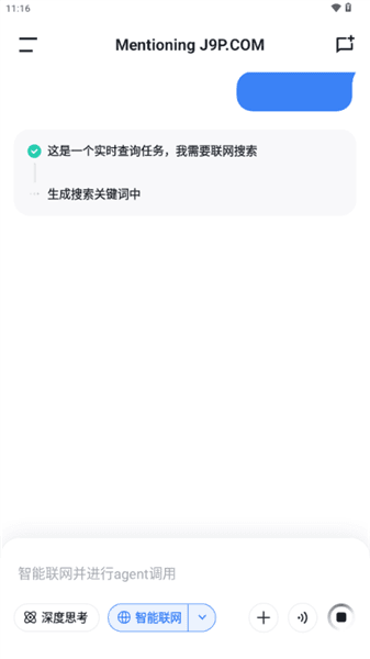 怎么使用配图2