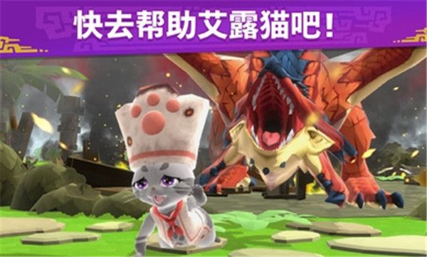 游戏内容配图1