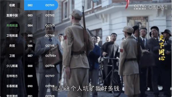 怎么使用配图2