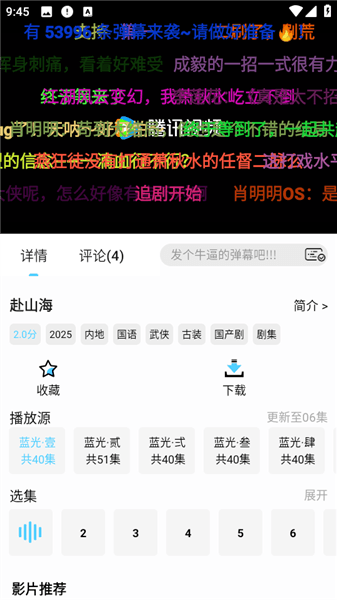 怎么免费投屏配图1