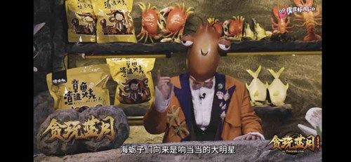 贪玩蓝月3