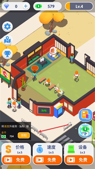 新手怎么练配图4