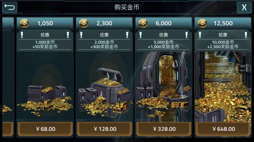 星盟冲突宣传图2