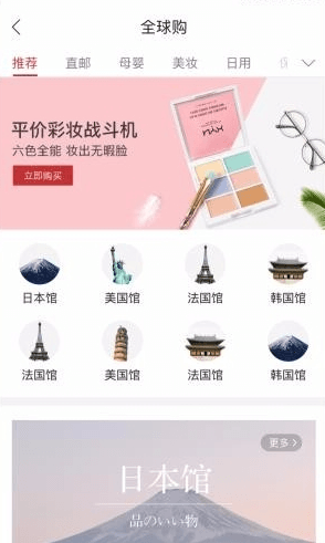 苏打优选app软件特色3
