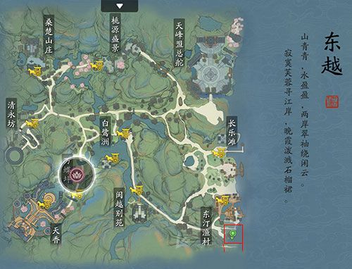 天涯明月刀手游东汀渔村信使位置在哪里