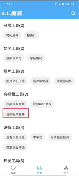 软件使用配图1
