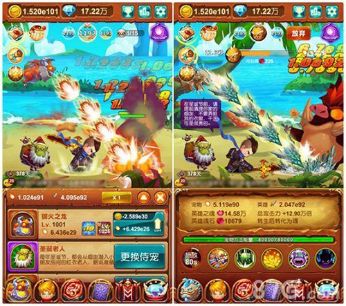 十万个大魔王游戏截图2