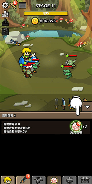 怎么玩配图7