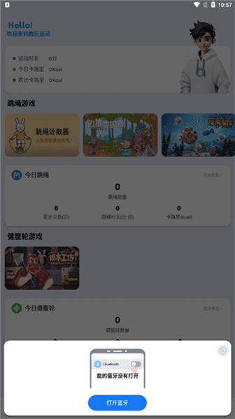 操作指南配图1