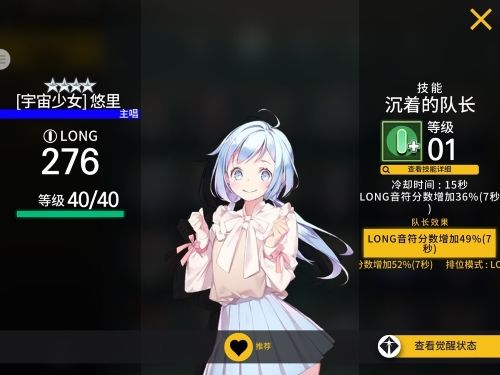 《偶像超音速》One the Love安排上了! 《偶像超音速》One the Love安排上了!