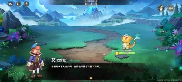 精灵捕捉攻略配图2