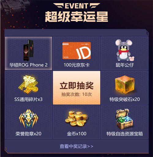 红警OL3