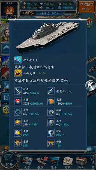 异星科技升级发展攻略配图3