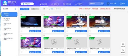 侍魂胧月传说2