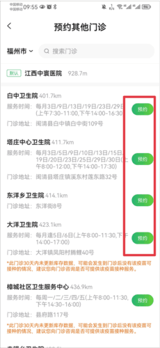 小豆苗2023最新版7