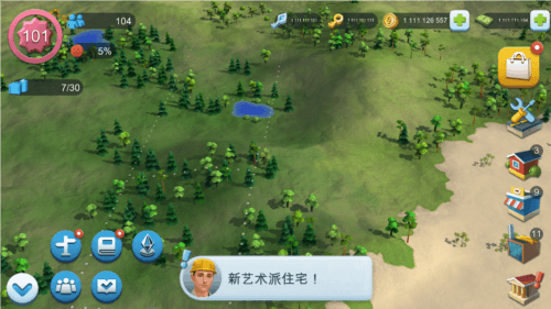 游戏特点配图1