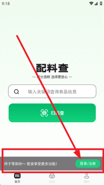 操作指南配图1